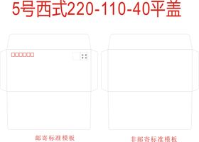 编号：20543709230722286291【酷图网】源文件下载-发票西式信封矢量边框