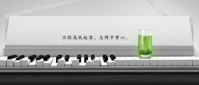 钢琴海报背景