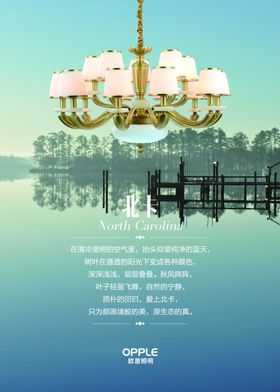 海报背景