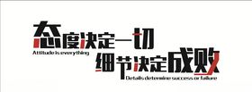 励志文化墙