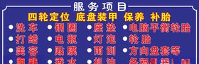 美容服务项目