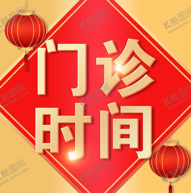 编号：97369601260557072234【酷图网】源文件下载-微信次图