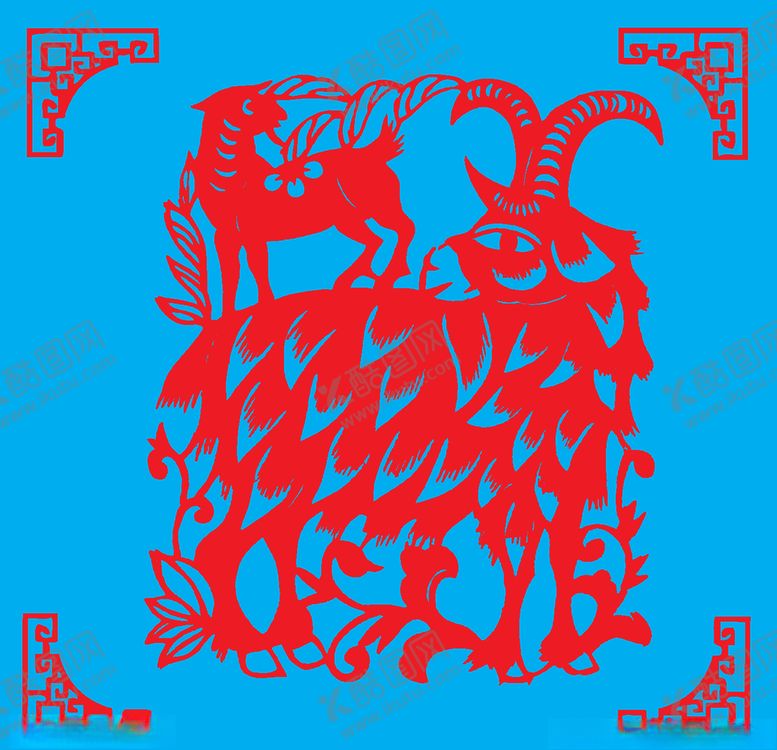 编号：25524903290021013030【酷图网】源文件下载-羊剪纸