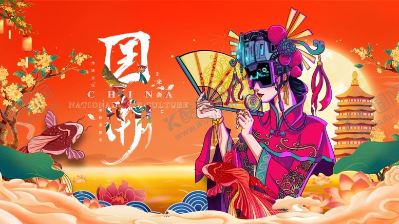 编号：61947511020535577271【酷图网】源文件下载-国风佳人