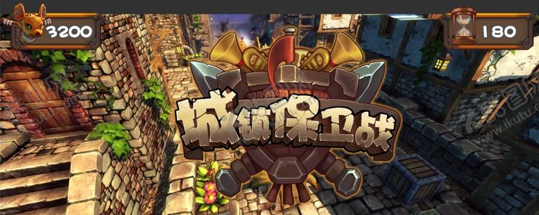 编号：12543904190813366381【酷图网】源文件下载-城镇保卫战游戏logo