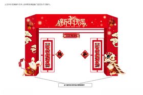 门头方形