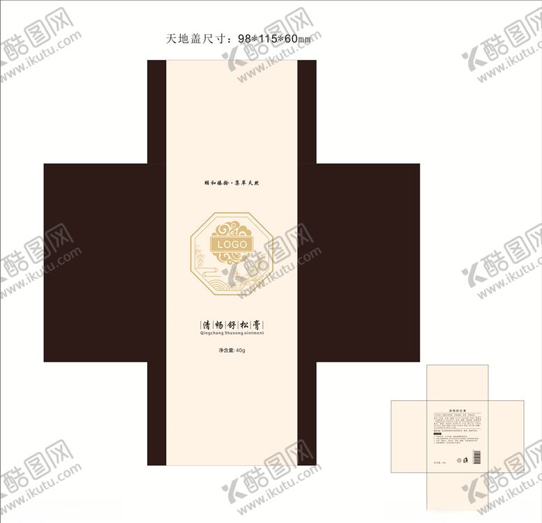 编号：36199405080908553265【酷图网】源文件下载-养生包装