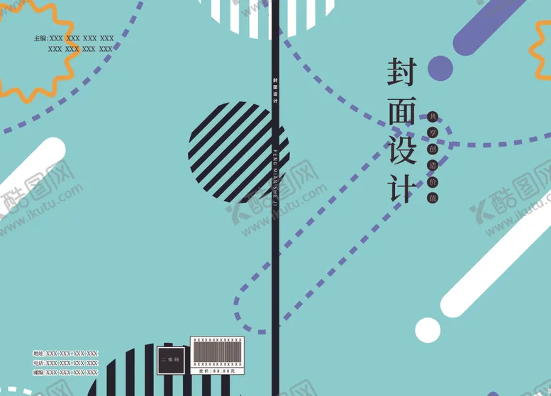 编号：92314312130245355633【酷图网】源文件下载-书籍封面