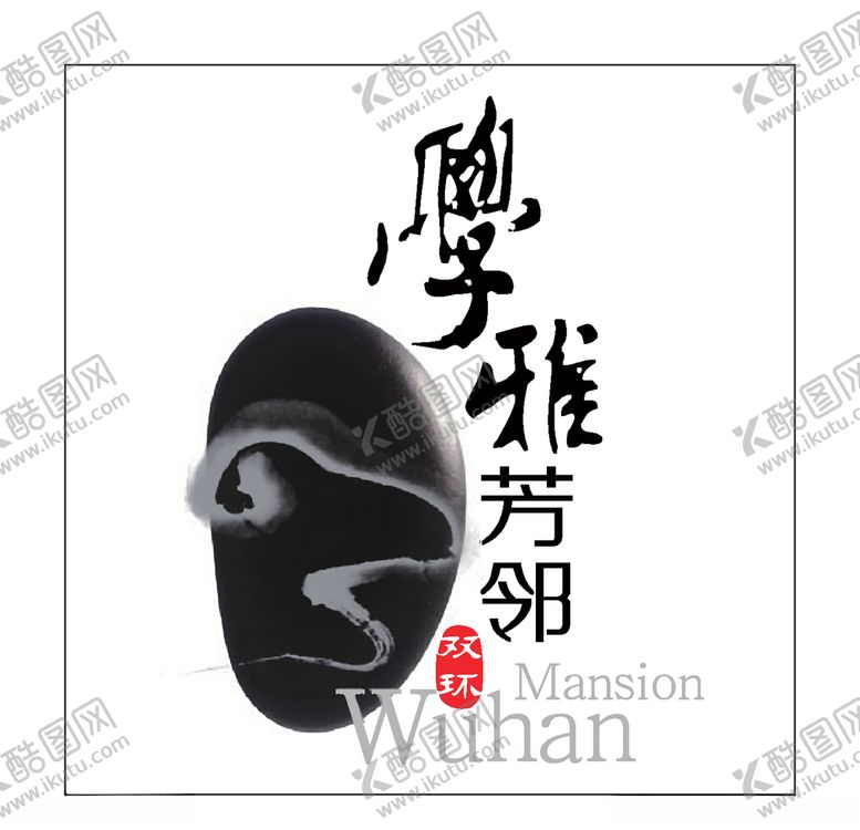 编号：23001905070212508450【酷图网】源文件下载-房地产logo