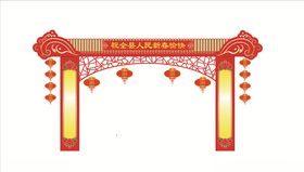 春节门头门楼