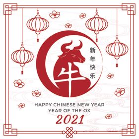 牛新年展板背景头喜庆气冲天封面