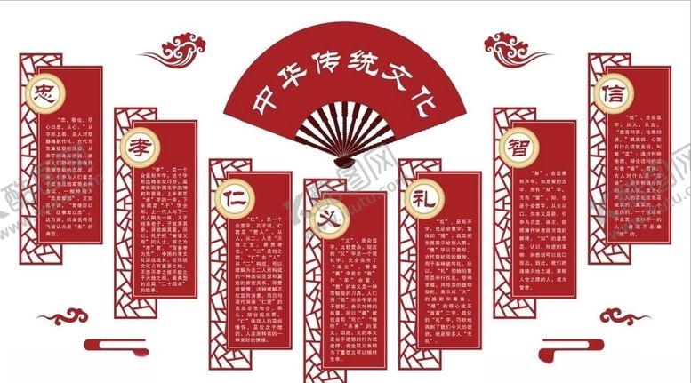 编号：93151407061937364047【酷图网】源文件下载-文化墙