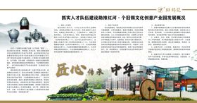 个旧锡工艺创业园