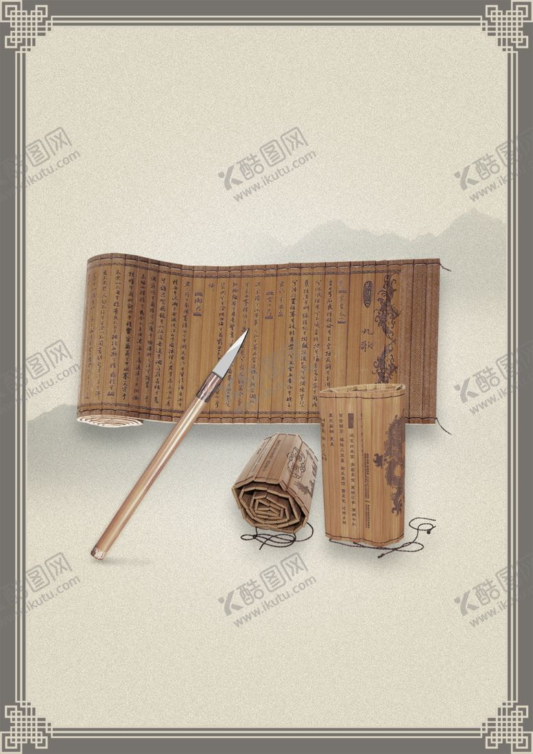 编号：90836409170807311386【酷图网】源文件下载-书简