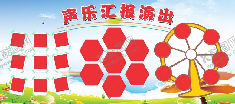 编号：28375801151253403689【酷图网】源文件下载-照片墙