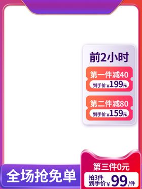 双十一海报