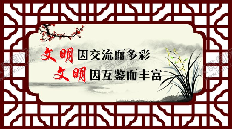 编号：22411010290222142796【酷图网】源文件下载-创城标语