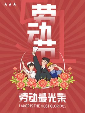 编号：14560209230612130524【酷图网】源文件下载-五四青年节