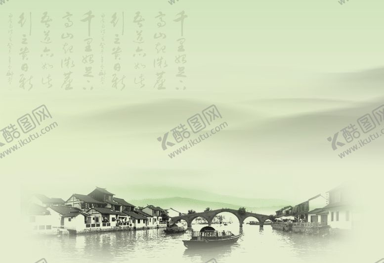 编号：12315509250931461950【酷图网】源文件下载-中式海报