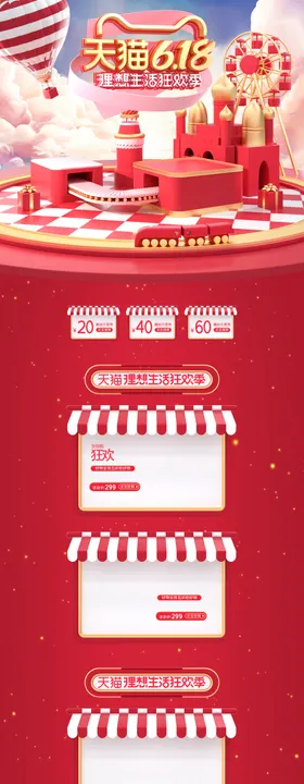 首页图详情图主图蓝色图