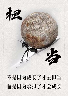 企业文化担当