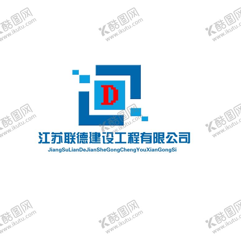 编号：67629310240244223071【酷图网】源文件下载-建设工程LOGO