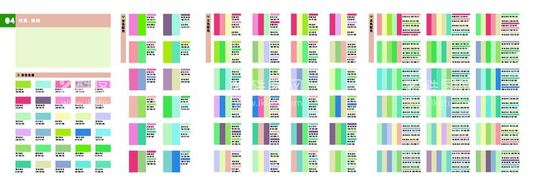 编号：68636510170553135251【酷图网】源文件下载-色卡