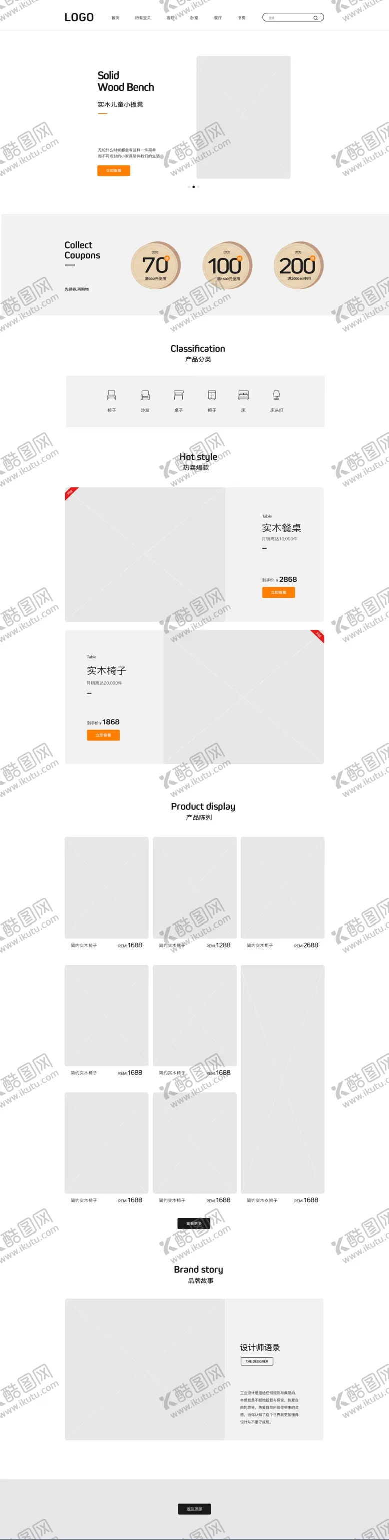 编号：77999307031718156519【酷图网】源文件下载-详情页模板