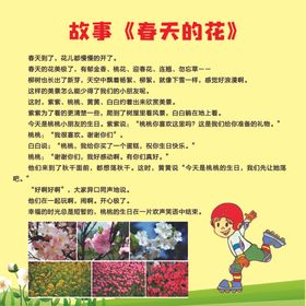 烧烤故事