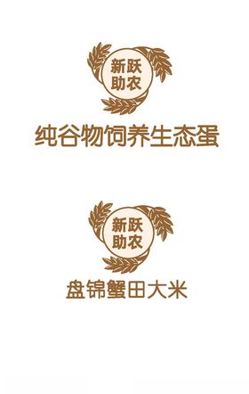 农产品水果企业logo