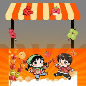 儿童摊位前的欢乐瞬间