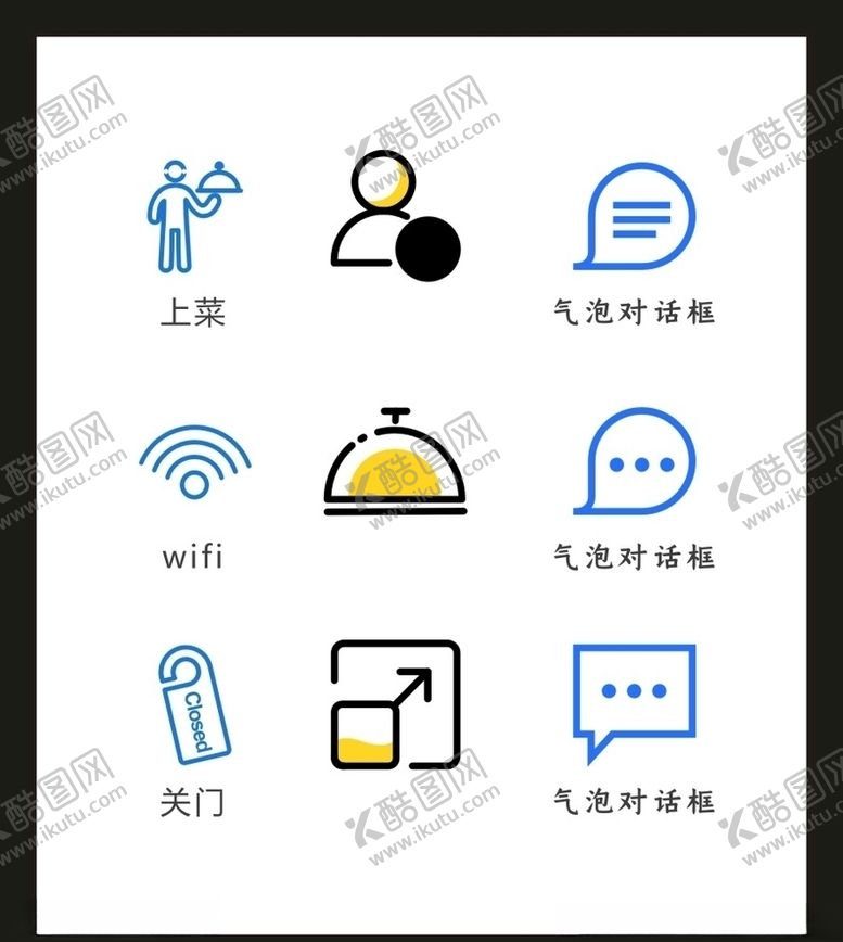 编号：38214805022032402027【酷图网】源文件下载-LOGO标识VI