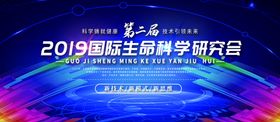 研究会
