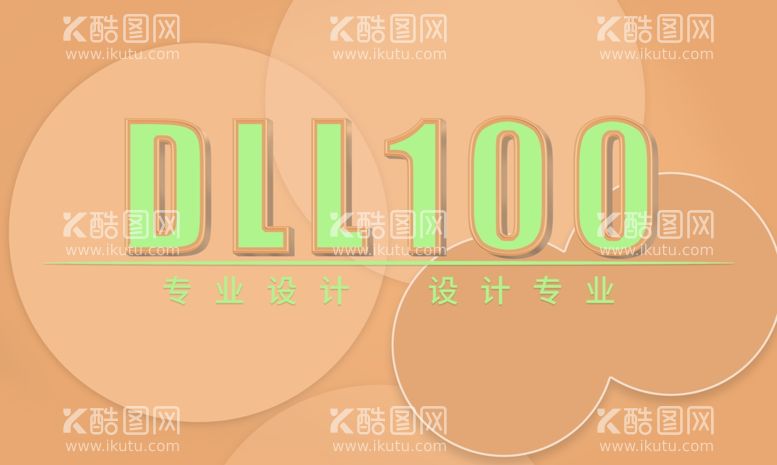 编号：91579903062341482376【酷图网】源文件下载-DLL100字体特效