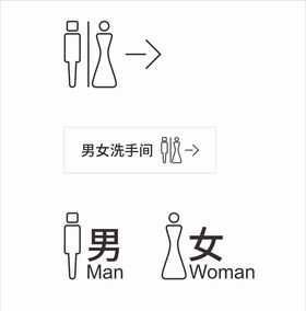 洗手间图标