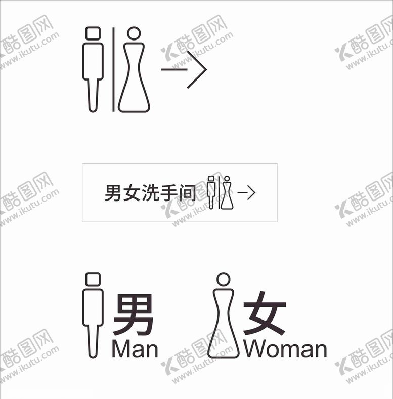 编号：59233806260042468773【酷图网】源文件下载-洗手间图标