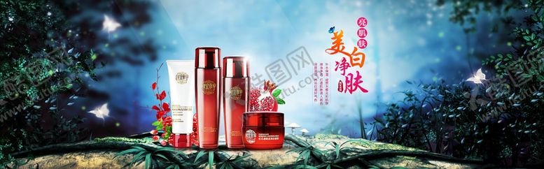 编号：73694509151837417678【酷图网】源文件下载-护肤品海报