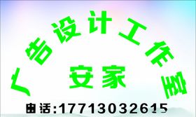 公司铭牌