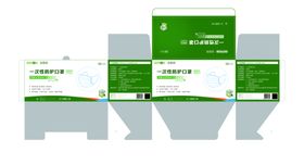 日用品包装盒口罩包装口罩