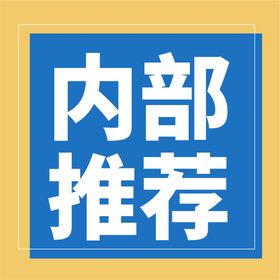 公众号次图  公众号封面