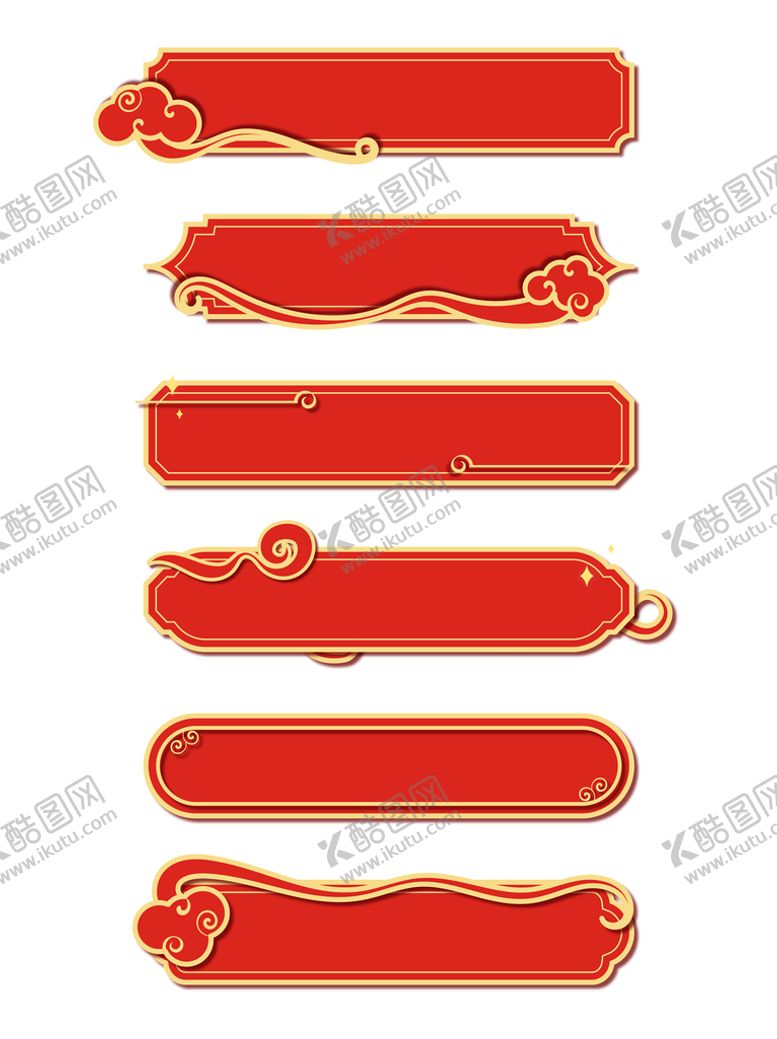编号：79835610082129375923【酷图网】源文件下载-中式云纹边框中国风祥云装饰标题