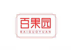 百果园