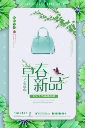 春节新品