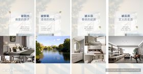 现代家居风格装修展示