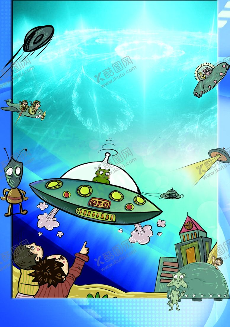 编号：53197209220231106774【酷图网】源文件下载-ufo外星飞船