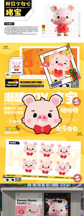 IP设计  