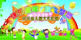 幕布