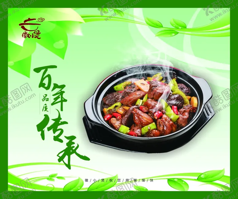 编号：23664104120616405656【酷图网】源文件下载-婚礼结婚新郎新娘饭店