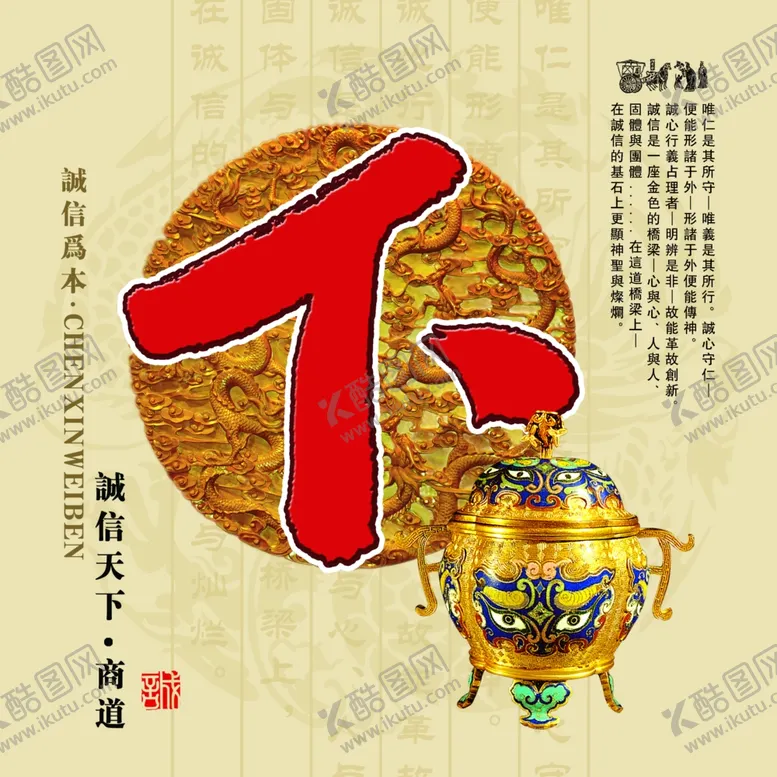 编号：59962704071431182531【酷图网】源文件下载-公司文化