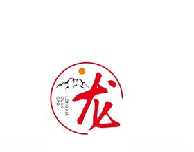 龙字logo